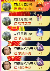 亿宝💕求赐个家长吧主播照片