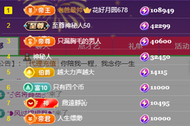 亿宝💕求赐个家长吧主播照片