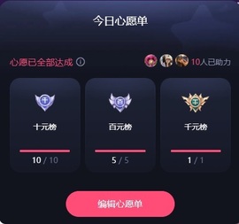 ᥫᩣ应应请假主播照片