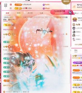 菲♥贺铁哥荣升伯爵主播照片