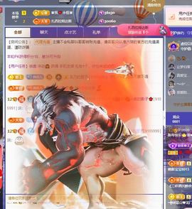 菲♥贺铁哥荣升伯爵主播照片