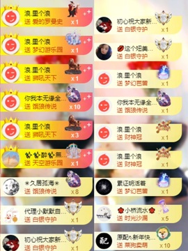 小葵葵葵葵葵。的图片