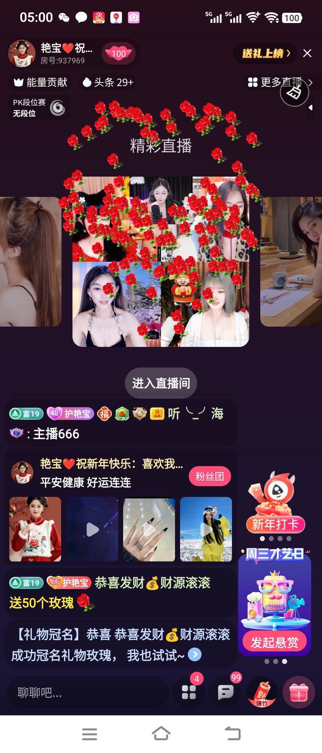 臭宝❤️爱唱歌🎤休的图片