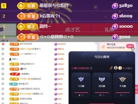 小缇娜主播照片