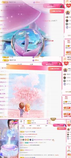 夏至🌸的图片