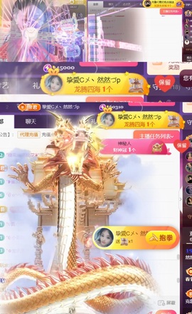 然然休息.的图片