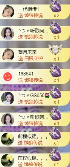 ╰つ〃薀昕暂休🌷主播照片