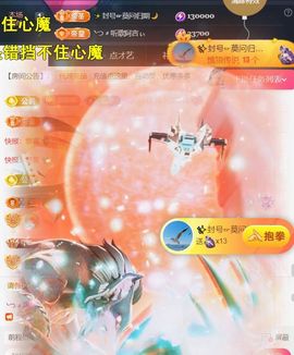 ╰つ〃薀昕🌷主播照片