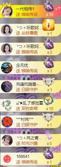 ╰つ〃薀昕🌷主播照片