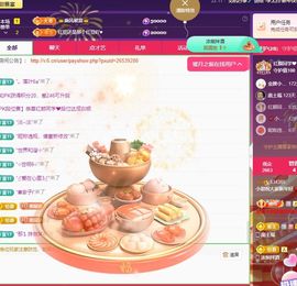 小甜贪财好色💕主播照片