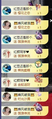 小甜贪财好色💕主播照片