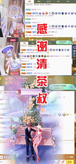 金麒麟好运连连🎤主播照片