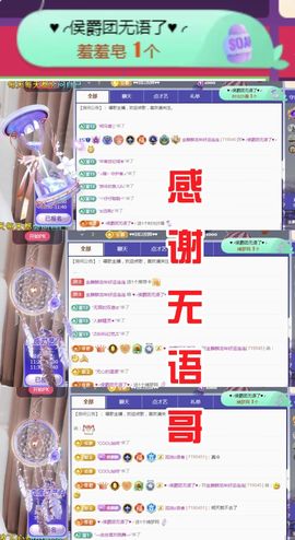 金麒麟好运连连🎤主播照片