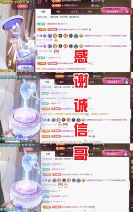 金麒麟好运连连🎤主播照片