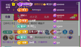 佑君♥《平安好运》主播照片