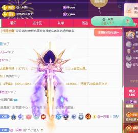 代理心雨有事休一天主播照片