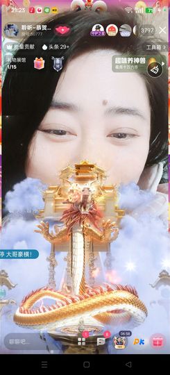 聆听~爱唱歌主播照片
