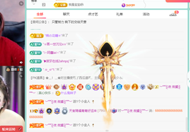 青青恭贺官人荣升了主播照片