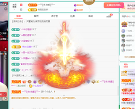 青青恭贺官人荣升了主播照片