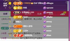 暖心晚上播的图片