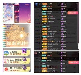雪菜♫好运好运旺的图片