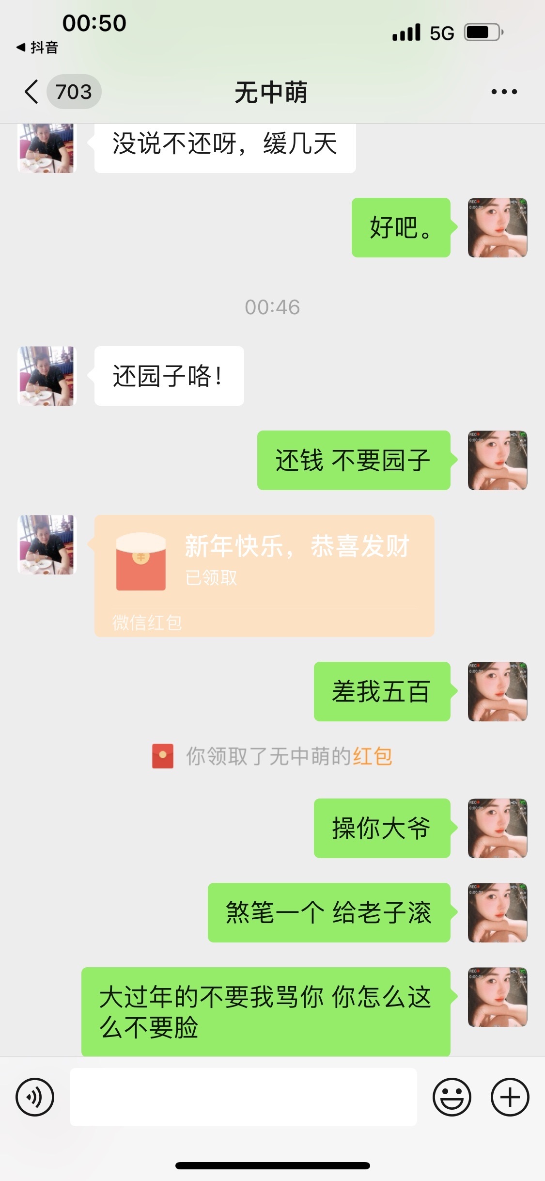 7978萌小夏♥的图片