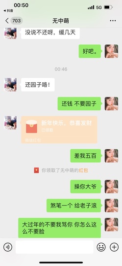 7978萌小夏♥主播照片