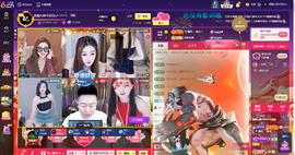 原配贺杨总圣王主宰主播照片