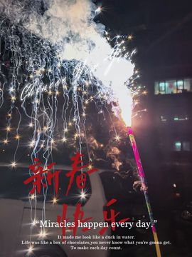 南北是个小太阳🎤主播照片
