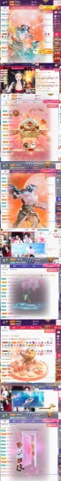 徐悠悠💫主播照片