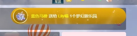 Lily喵主播图片