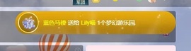 Lily喵的图片