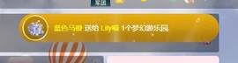 Lily喵主播照片