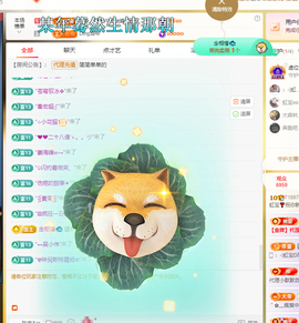 虹宝❣唱歌晚11点主播照片