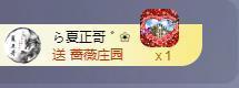 苏苏，越来越好主播照片