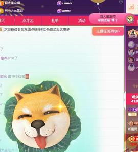 代理心雨有事休一天主播照片