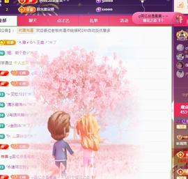 代理心雨有事休一天主播照片
