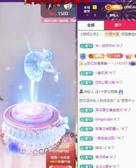 代理心雨有事休一天主播照片