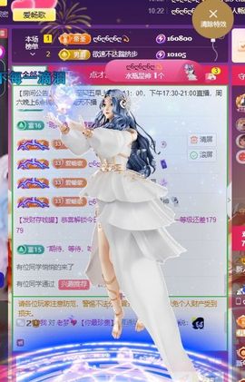 新人畅歌吉他弹唱主播照片