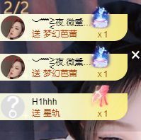 小米娜🦋常欢喜主播照片