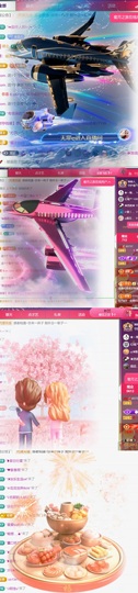 跑调嘉💟的图片