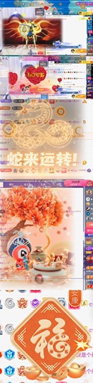 跑调嘉💟的图片