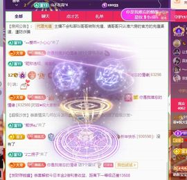 菲♥贺铁哥荣升伯爵主播照片