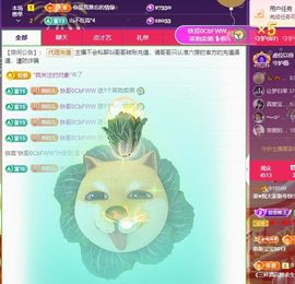 菲♥贺铁哥荣升伯爵主播照片