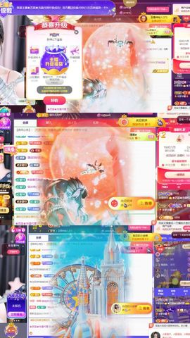 ♚艺琪♚充值代理主播照片