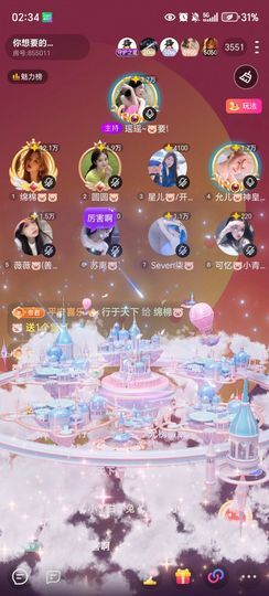 绵棉✨✨主播照片