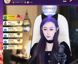 Lily喵的图片