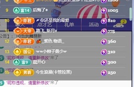 ゛❥白允儿病休主播照片