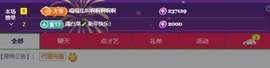 小野猫🙀主播照片
