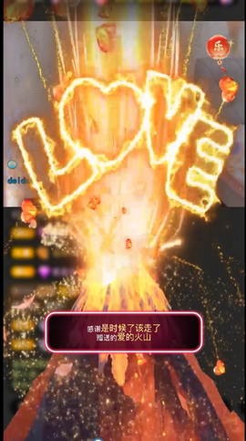 沫沫♥感恩遇见的图片